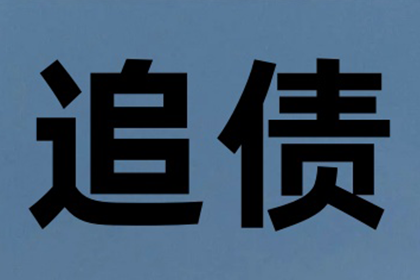 工商信用卡10年逾期协商方案